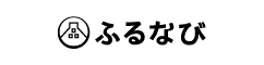 ふるなび